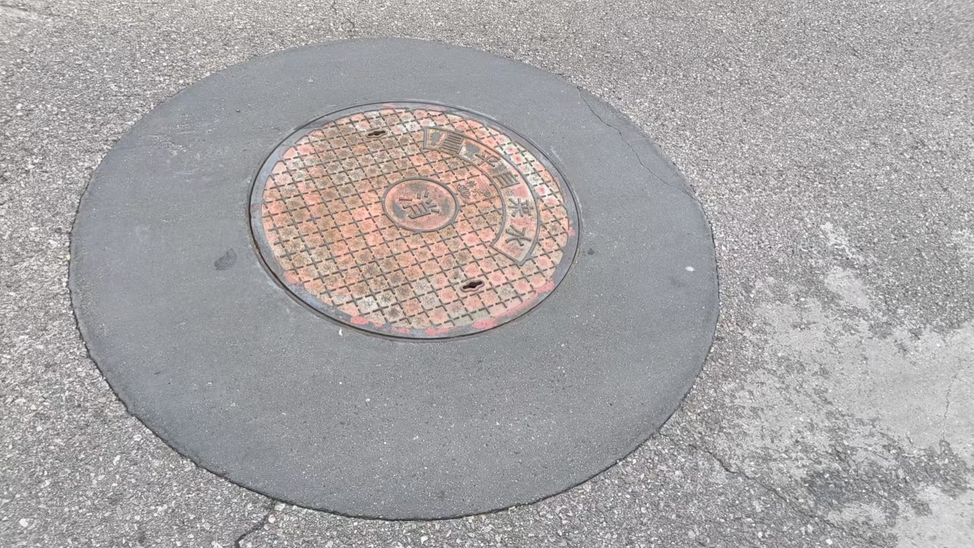 涞水井周速凝加固料