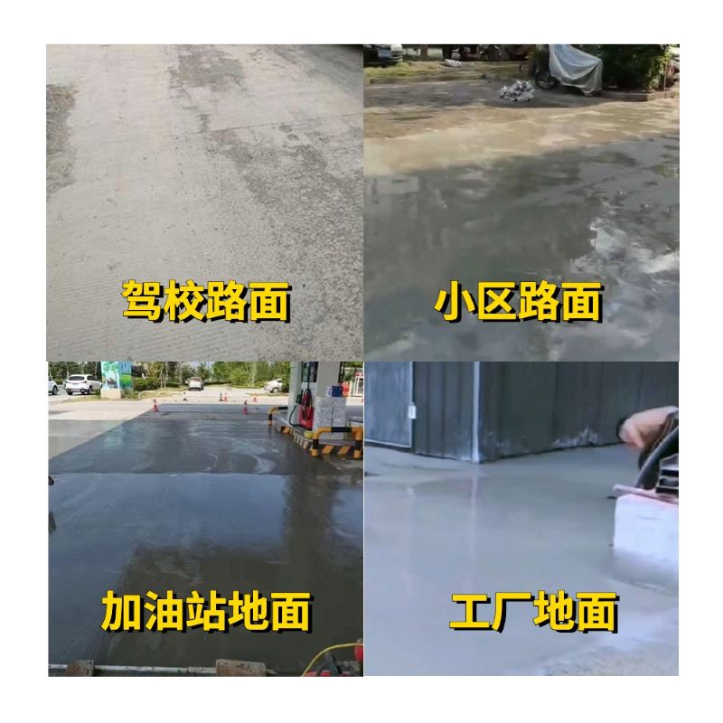 涞水老旧道路翻新快速解决方案