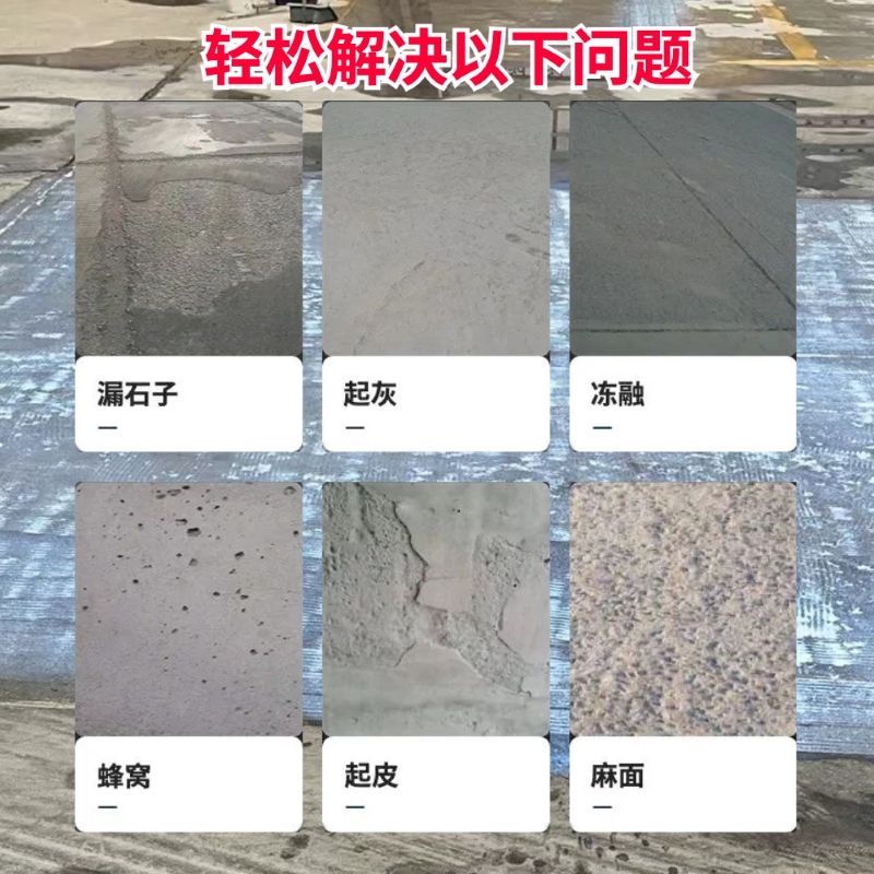 涞水低碳市政修补材料简单快速修补道路恢复交通